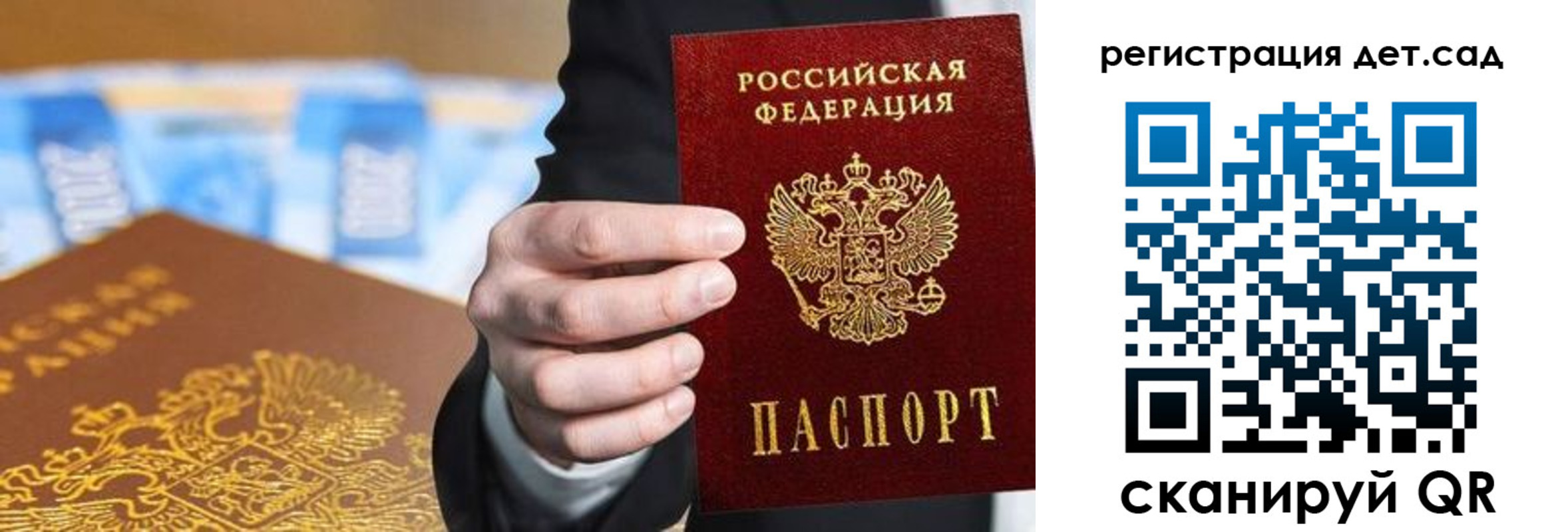 прописка от собственника в Юрьев-Польском