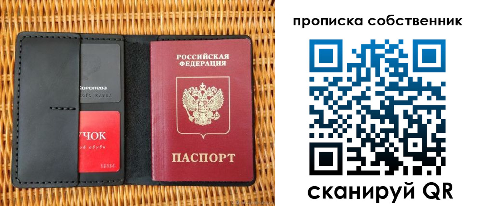 пропишу в квартире в Юрьев-Польском
