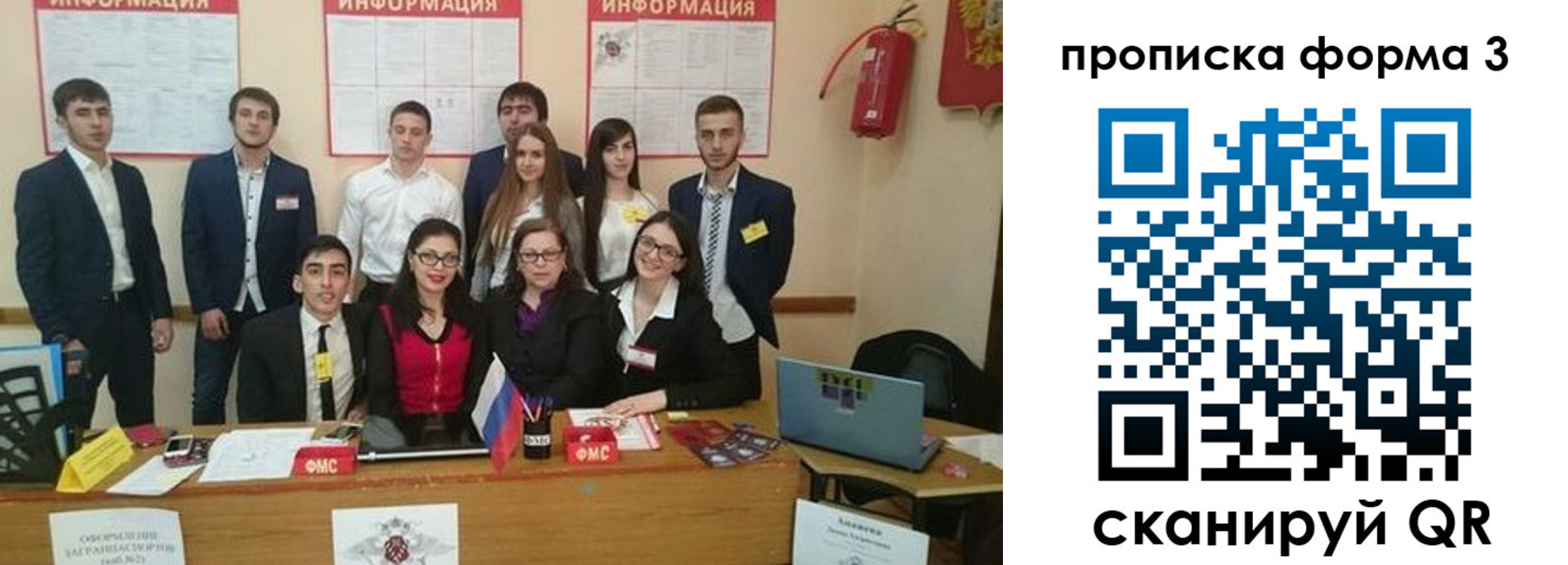 временная регистрация поиск в Юрьев-Польском