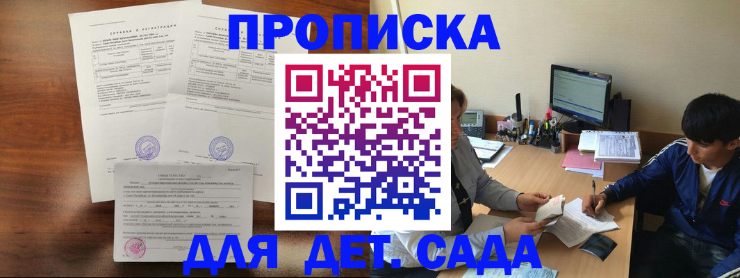 пропишу в квартире в Юрьев-Польском