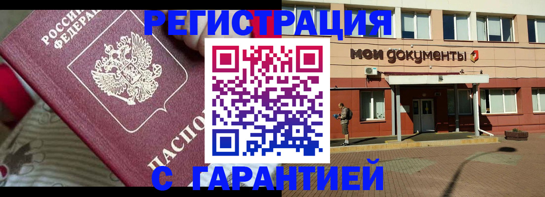 прописка для школы в Юрьев-Польском