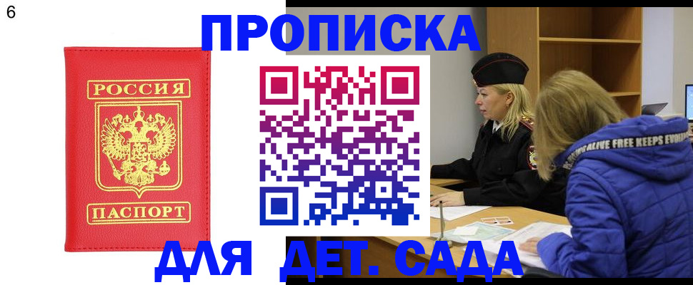 временная регистрация законно в Юрьев-Польском