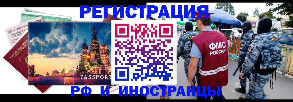 где прописаться в Юрьев-Польском