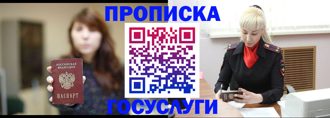 регистрация для дет. сада в Юрьев-Польском