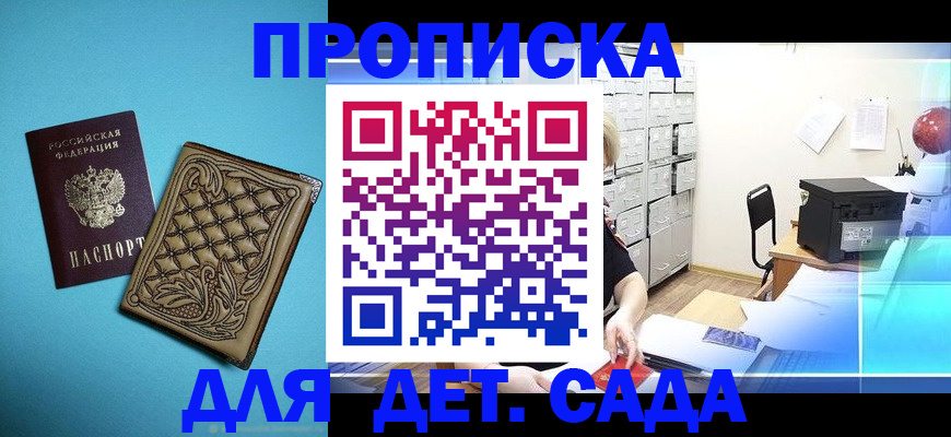 временная регистрация для всех в Юрьев-Польском