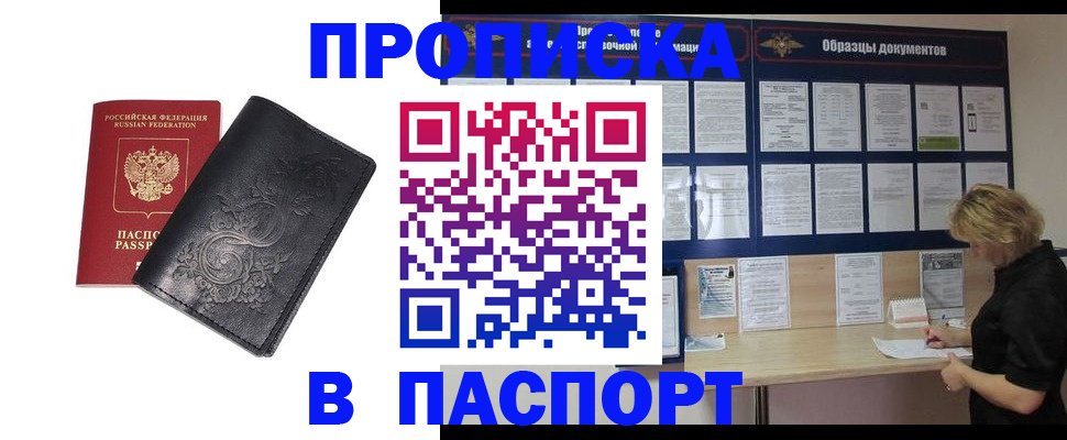 найти адрес прописки в Юрьев-Польском