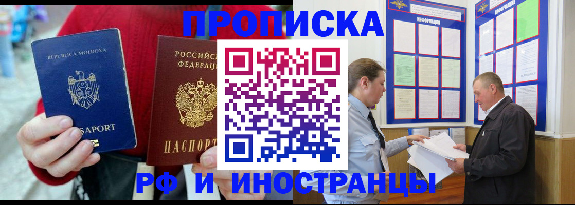 где прописаться в Юрьев-Польском