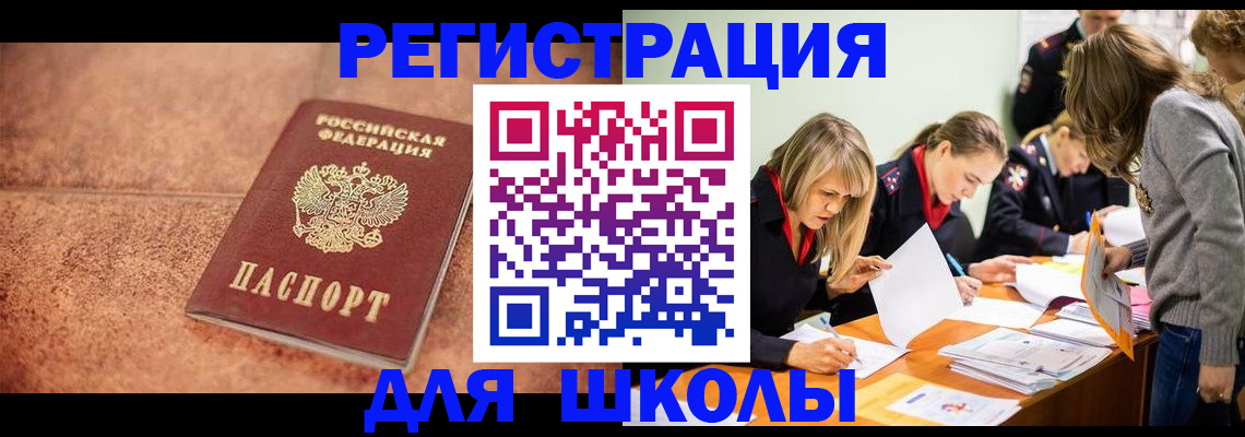 прописка гарантия в Юрьев-Польском