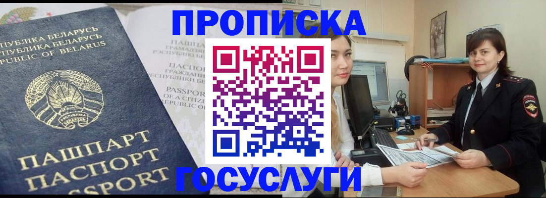 временная регистрация поиск в Юрьев-Польском