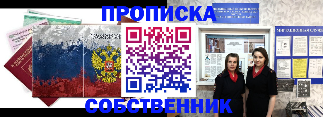 найти адрес прописки в Юрьев-Польском