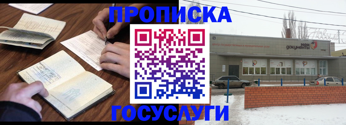 регистрация для школы в Юрьев-Польском